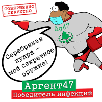 ������47 - ���������� ��������